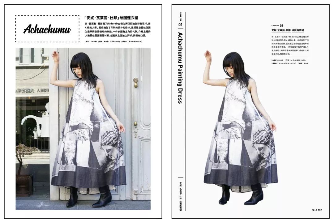 杂志的图片怎么保存到相册,杂志图片删除后会怎么样