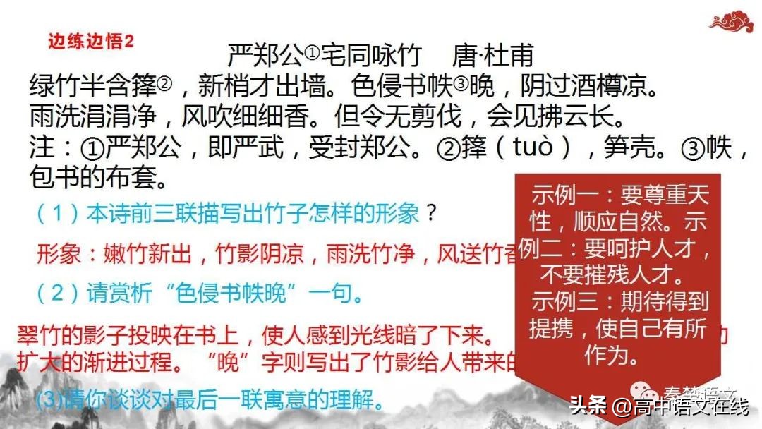 2023年高考古诗词鉴赏真题汇总,2023届高考专题复习古诗词鉴赏