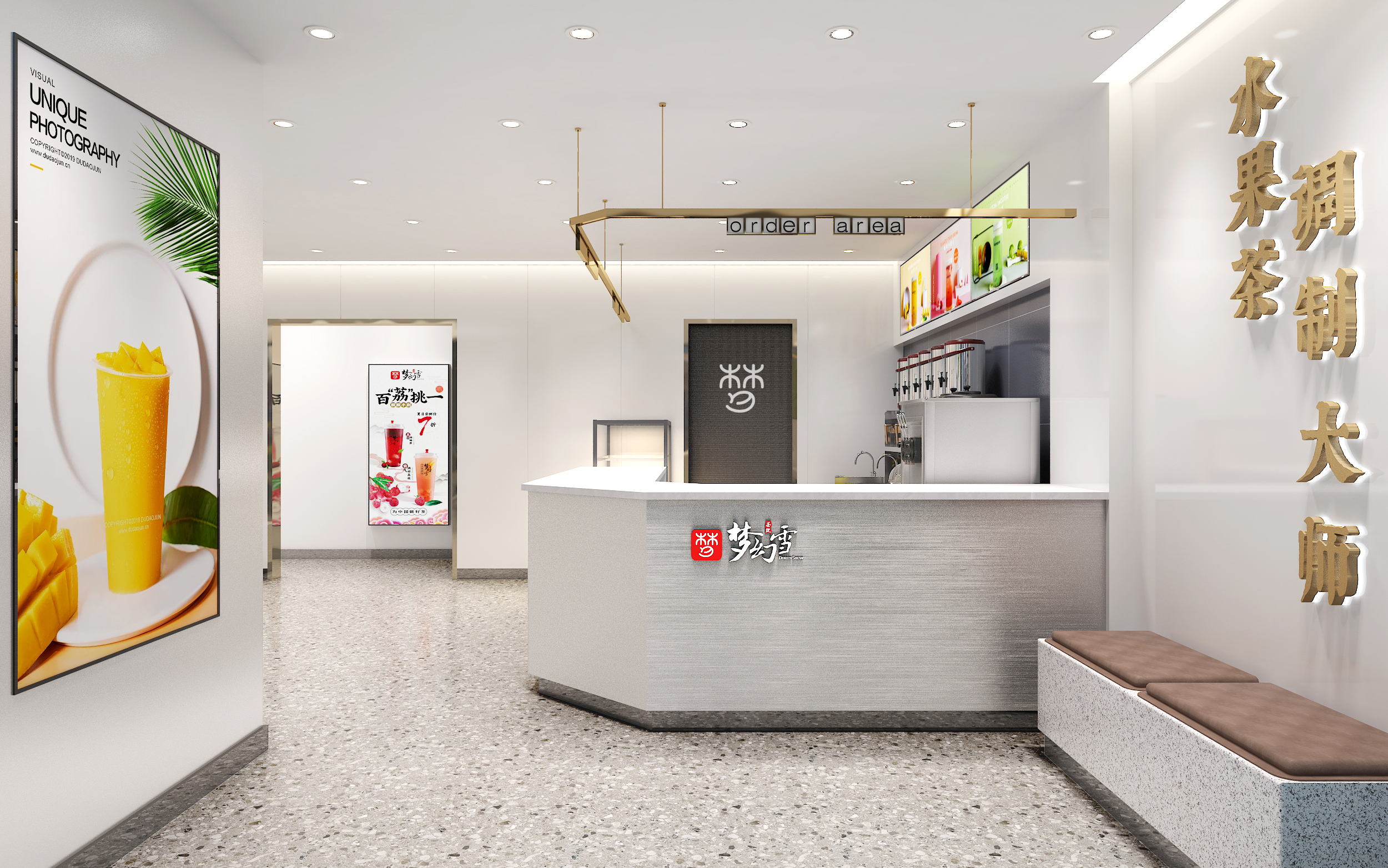 加盟梦幻雪奶茶店得多少钱,梦幻雪加盟需要多少钱