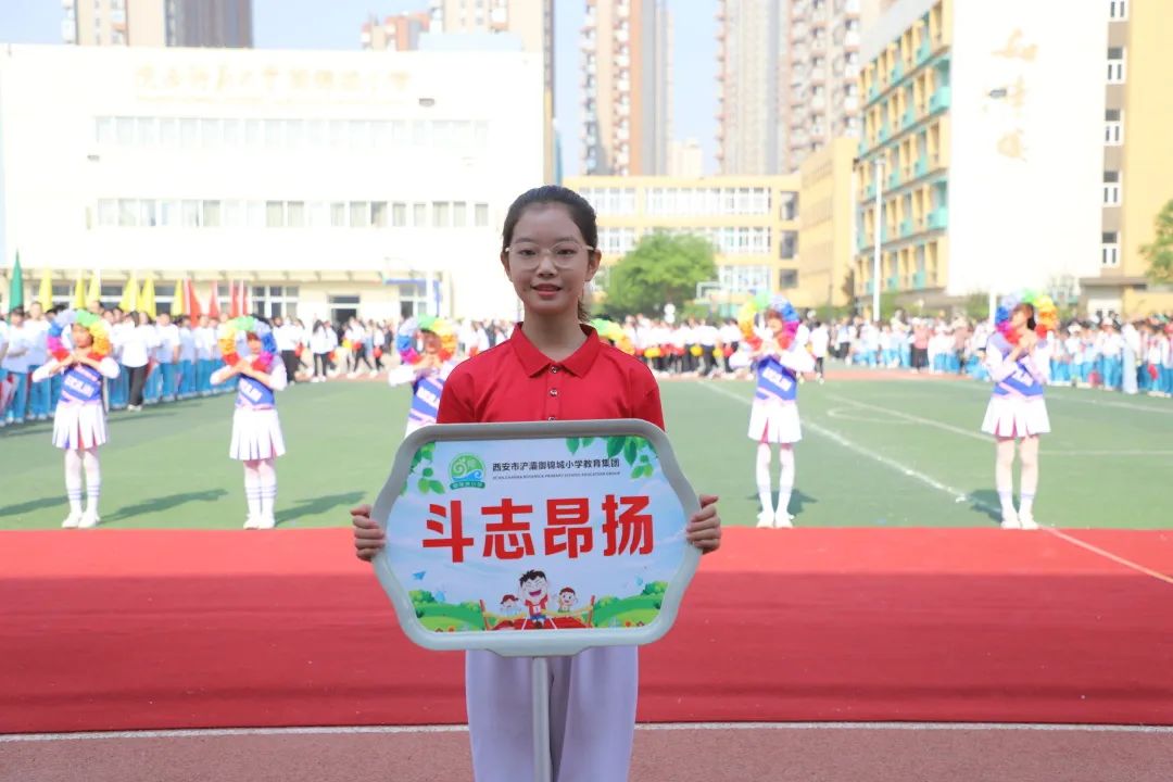 西安浐灞阳光海澜小学田径运动会,西安御锦城小学春季运动会直播