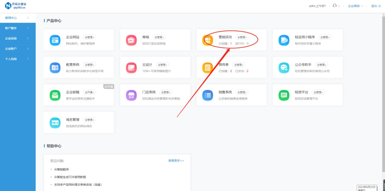 群聊活跃气氛互动小游戏,适合群聊活跃气氛玩的游戏