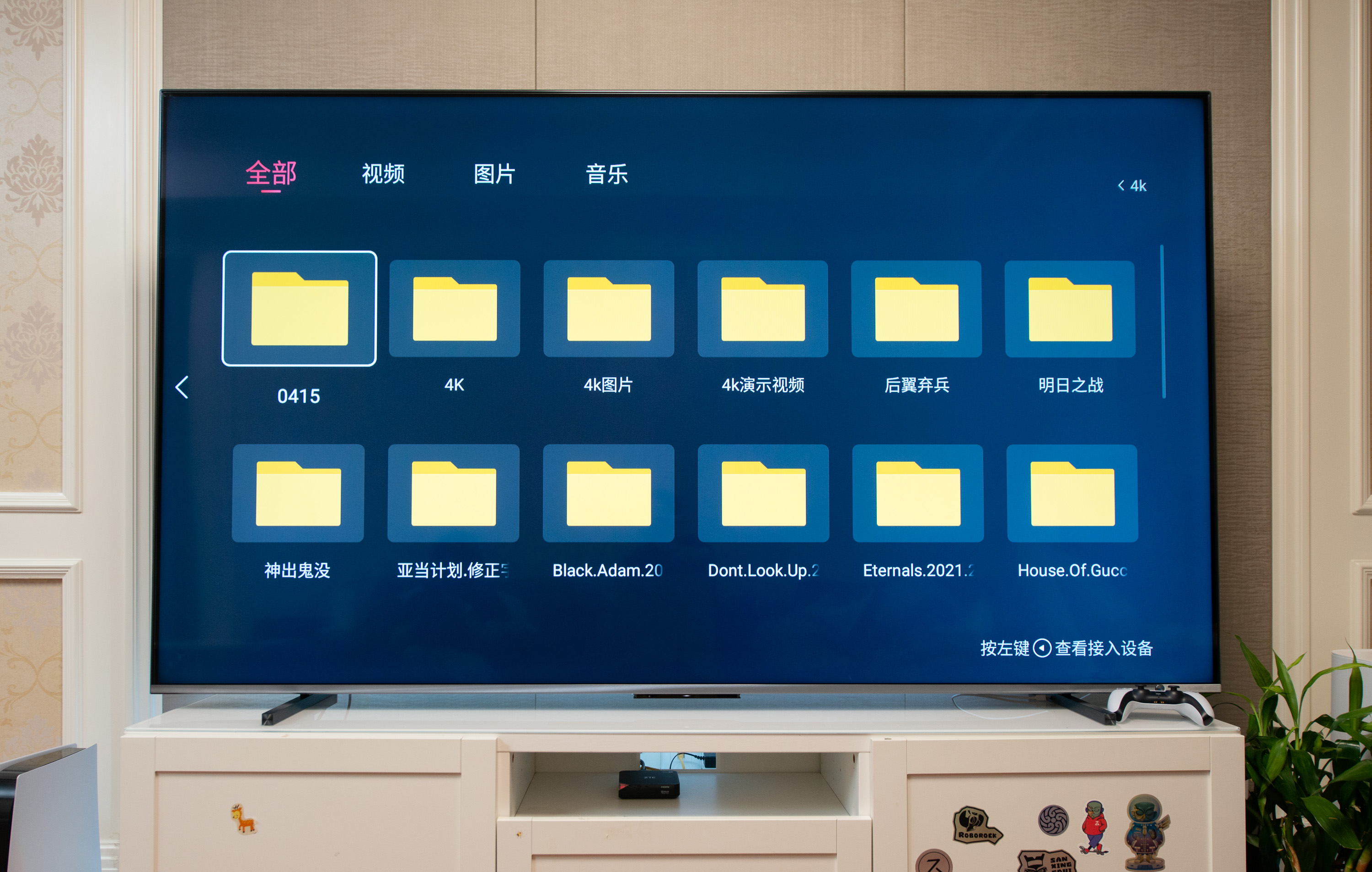 家里电视碎屏了,才让我有机会做了两台7k价位85英寸电视机横评