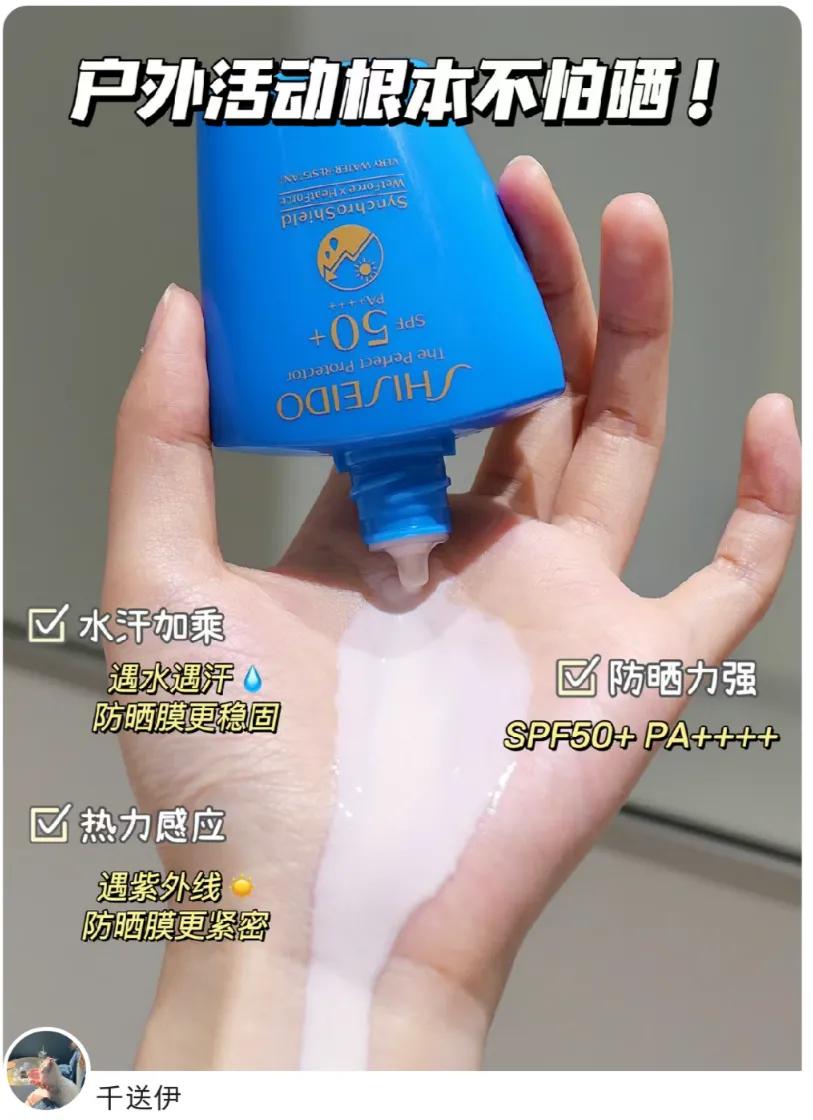 16款热门防晒到底怎么选,火爆全网的热门防晒怎么选