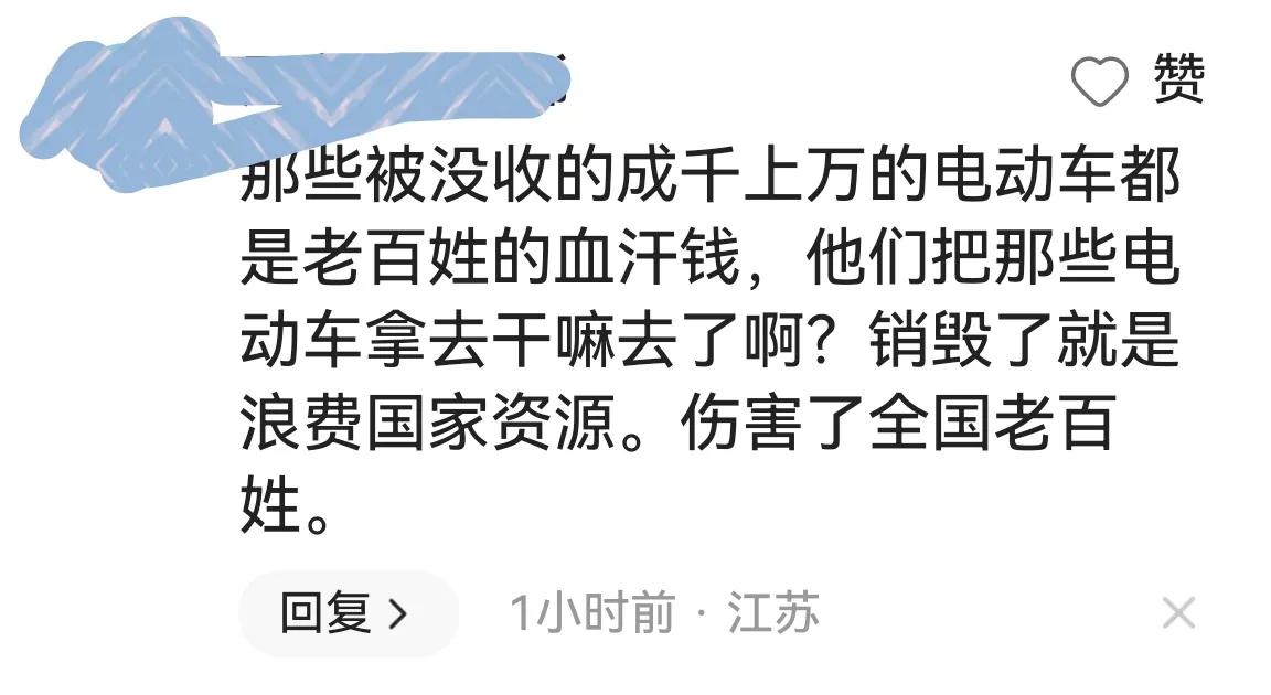 电动车新规引争议官方回应,电动车新规引争议人民日报