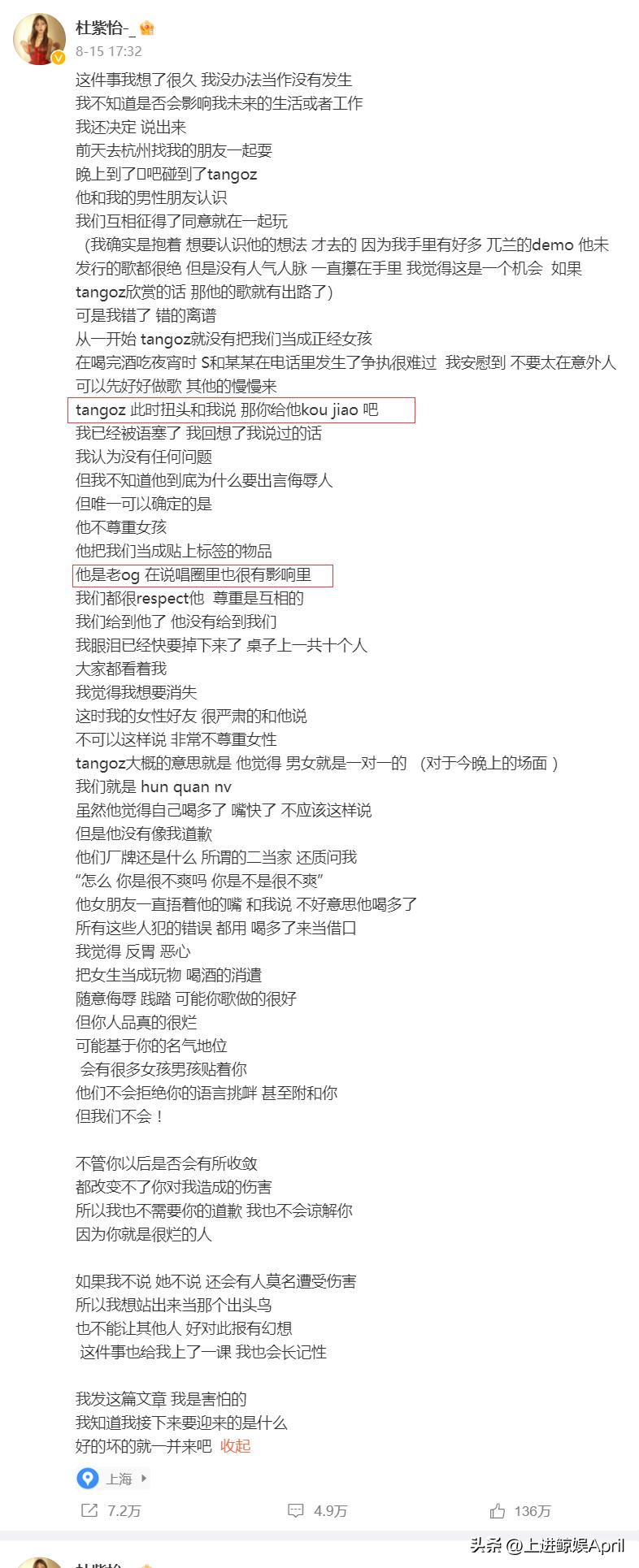 批哥排名,批哥真正实力