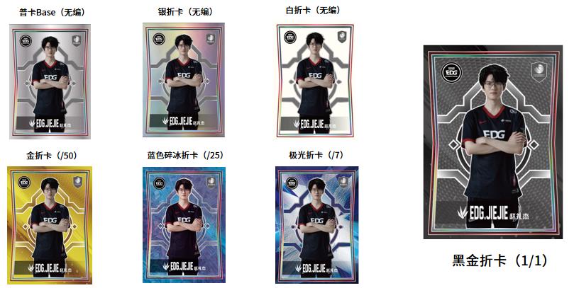 lpl选手卡干啥的,lpl选手藏卡