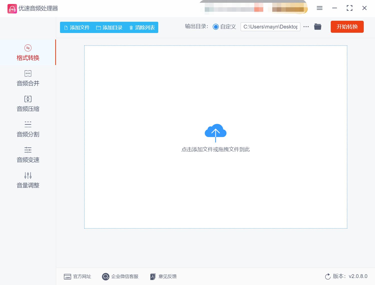 视频音乐怎么转换成mp3格式,怎么才能把视频转换成mp3格式