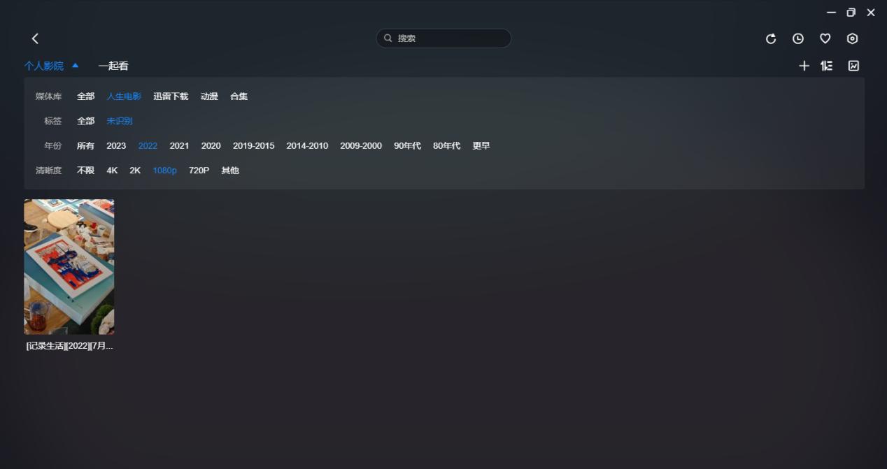 nas私有云隐私,nas私有云空间