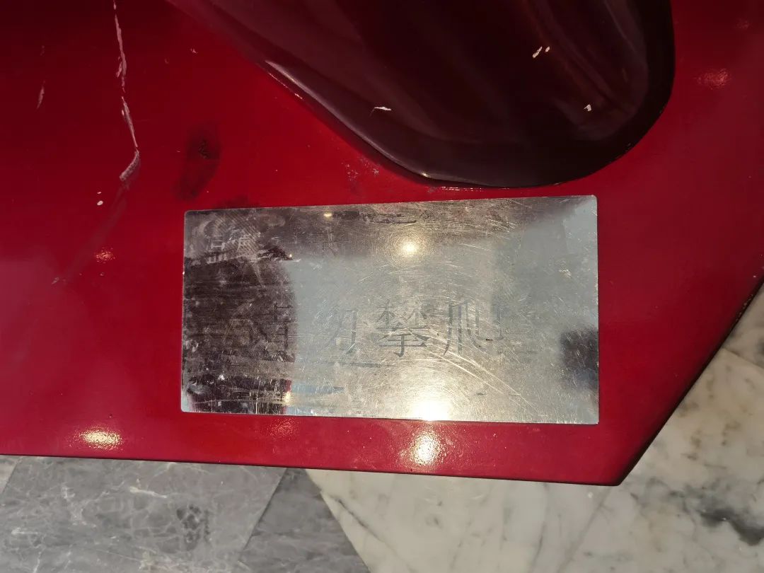 一失足成千古恨后果,一失足成千古恨还要注意什么