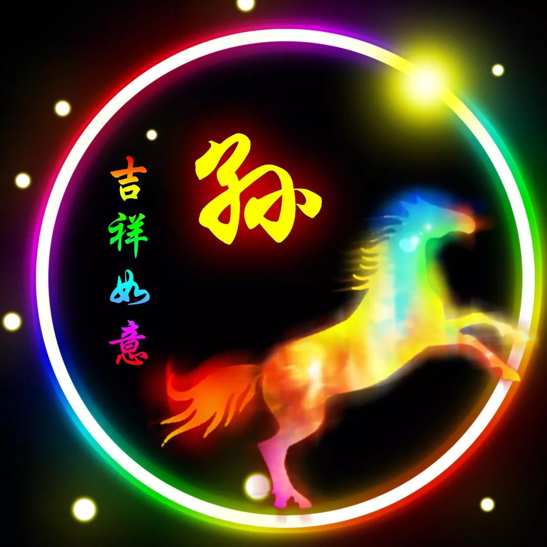 瀛欏12鐢熻倴寰俊澶村儚,瀛欏寰俊澶村儚澹佺焊