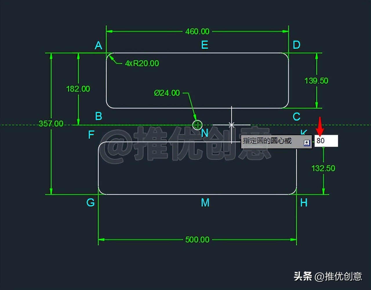 无需辅助线，使用各种高效定位技巧绘图cad教学cad画图CAD练习题