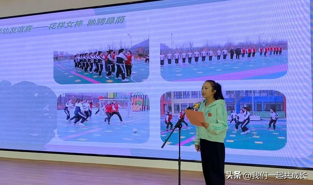 幼儿园足球教研活动记录20篇,历城第二机关幼儿园