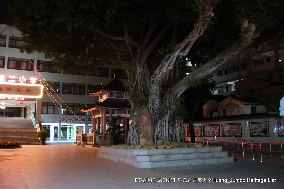 第3078回:广东第一田都斛镇,斗山不一样的烟火