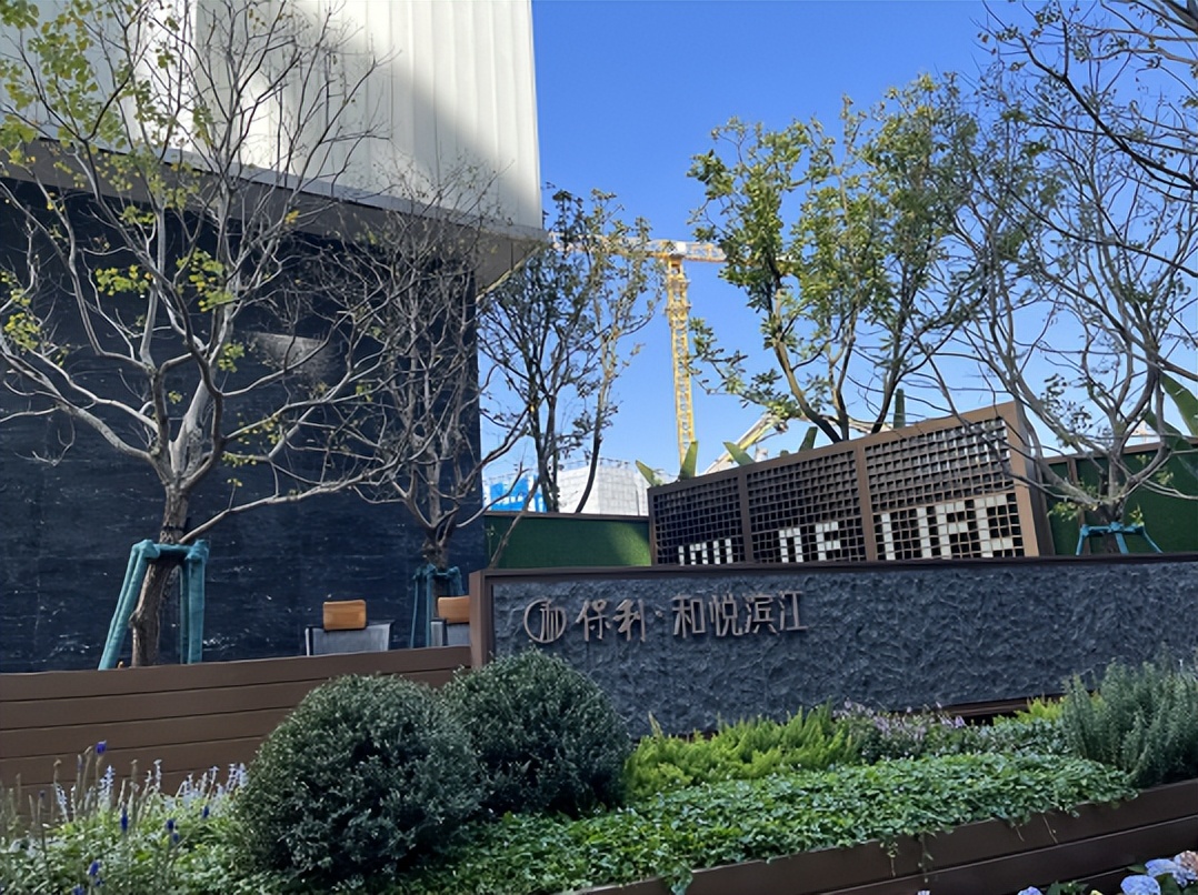 广钢花城vs保利和悦滨江,广钢花城跟保利和悦滨江