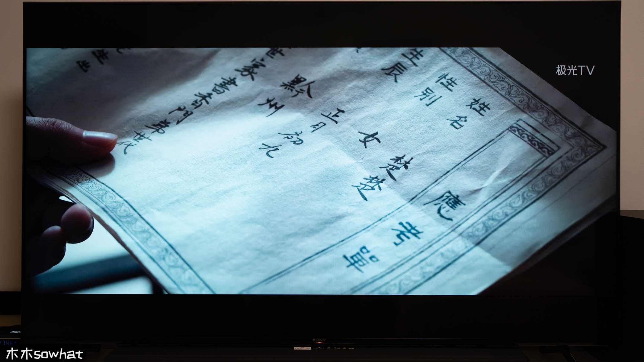 索尼xr-65x95ek电视测评,索尼65x9500goled电视