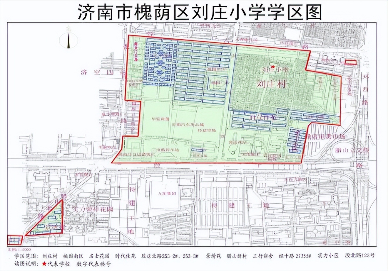 济南槐荫区2024年小学招生政策,济南槐荫小学2021招生简章