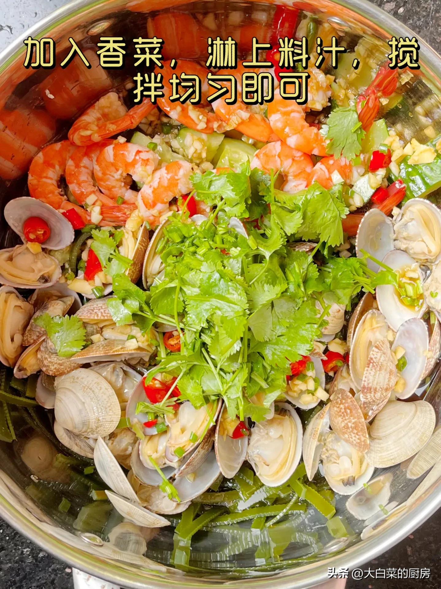 捞汁小海鲜让你的夏日不再单调,夏日必吃捞汁海鲜