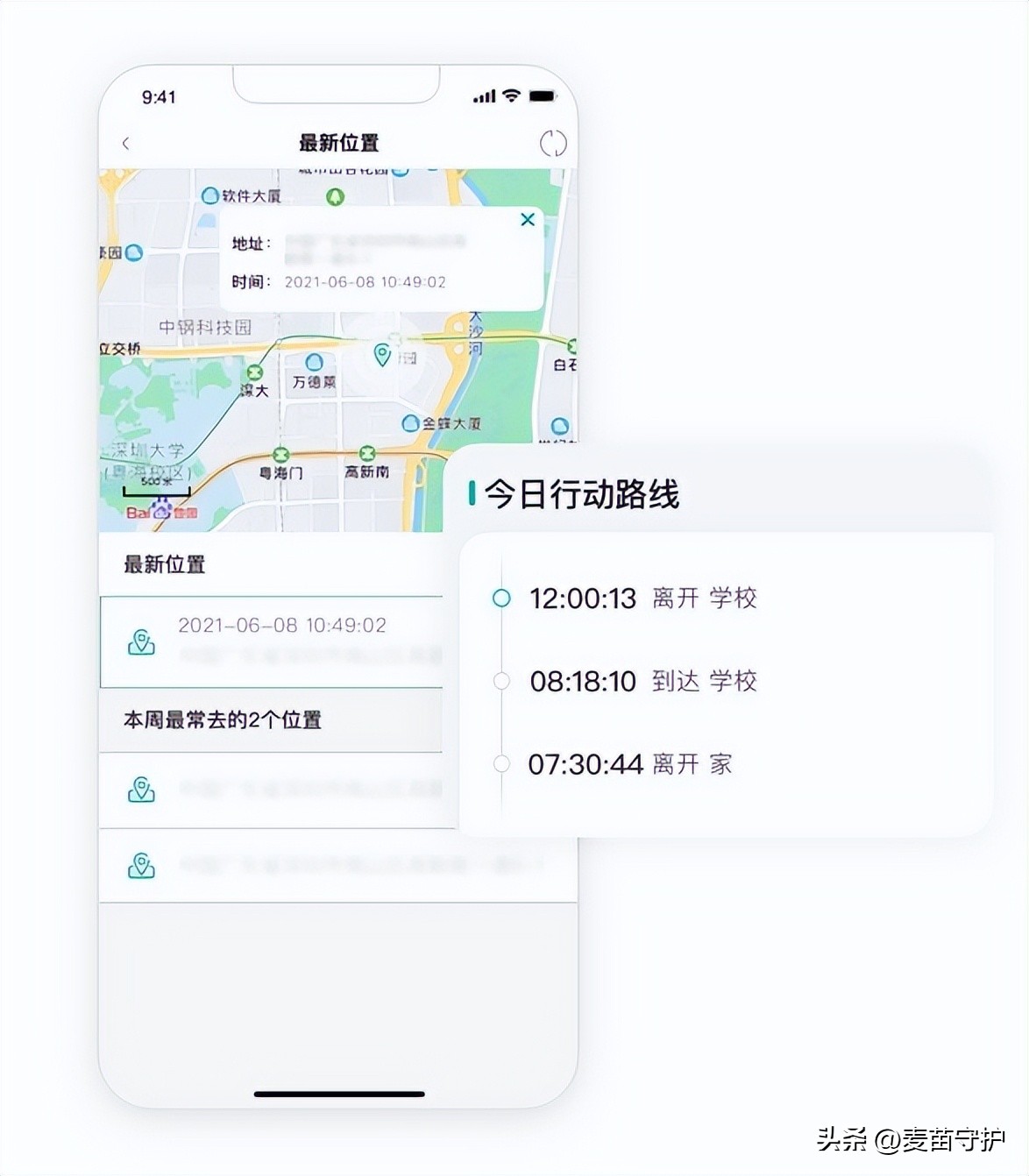 怎么用手机定位父母位置,根据手机号如何定位手机位置