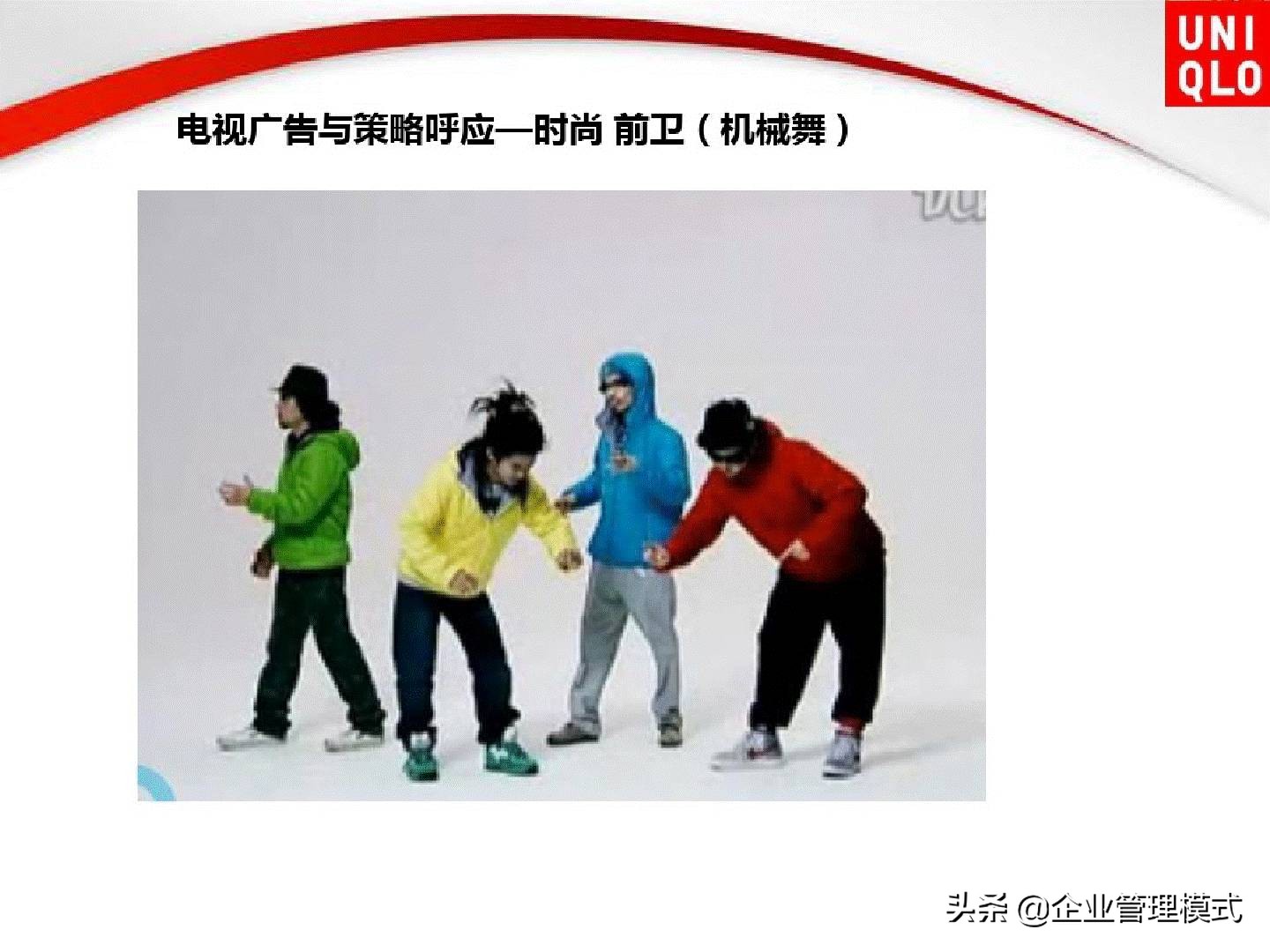 新零售下优衣库的营销策略,优衣库产品营销策略