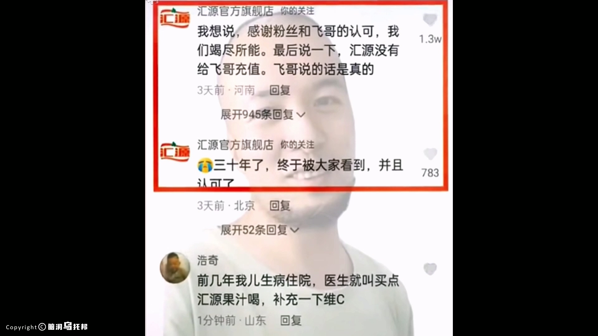 海天酱油回应添加剂争议,海天酱油添加剂是什么