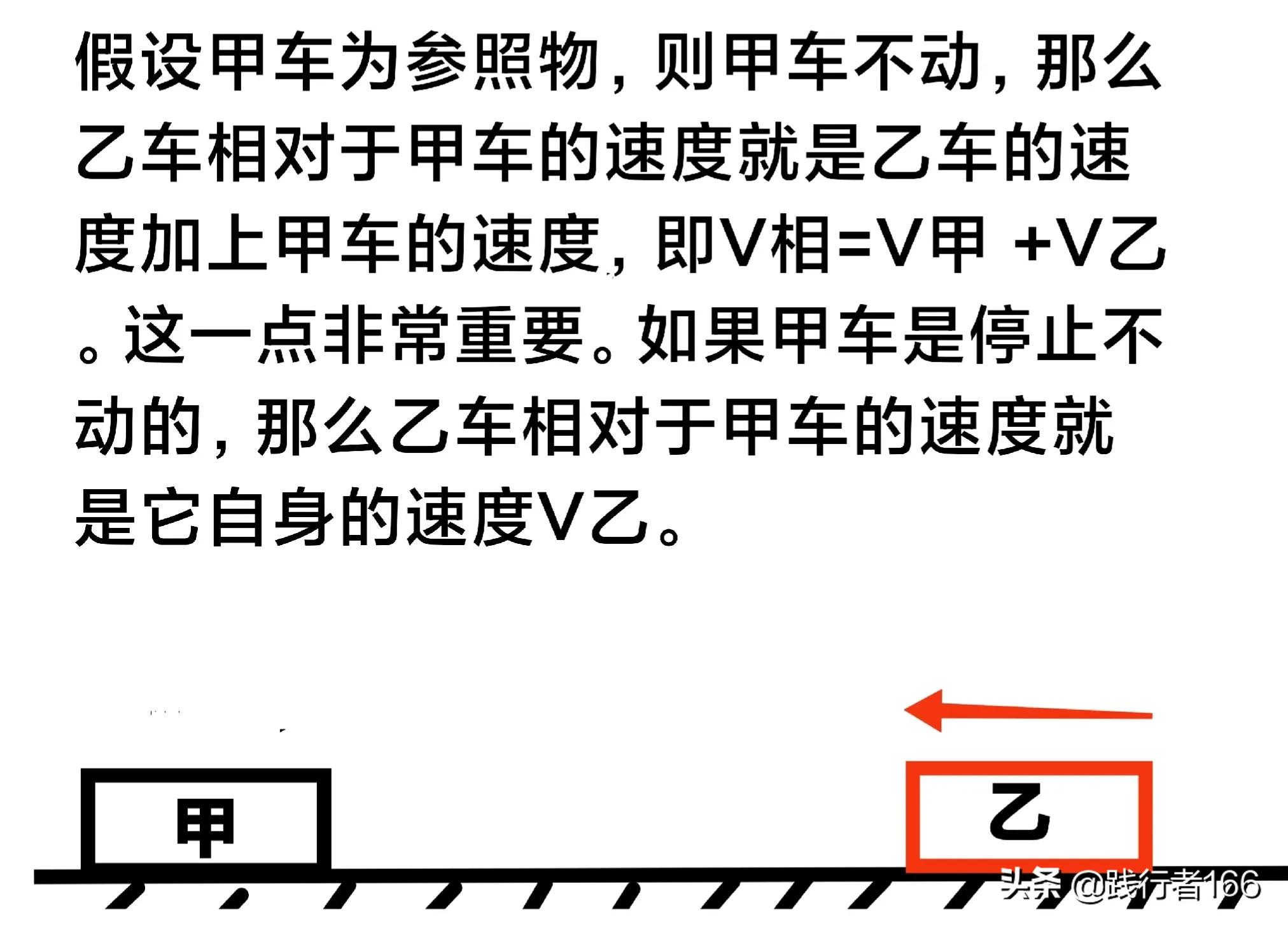 初中物理机械功和机械能的讲解,初中物理机械运动单元教学设计