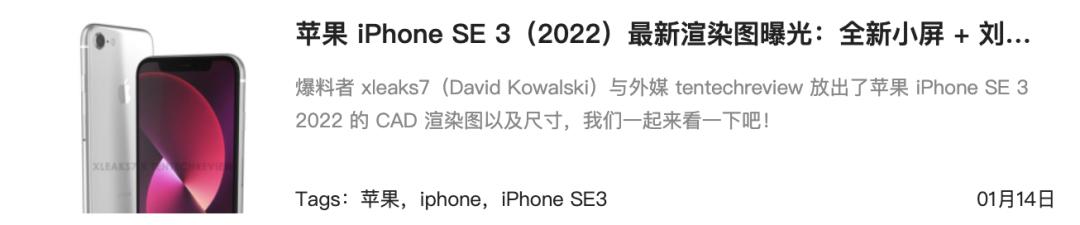 iphonese4改装,iphonese4改15pro