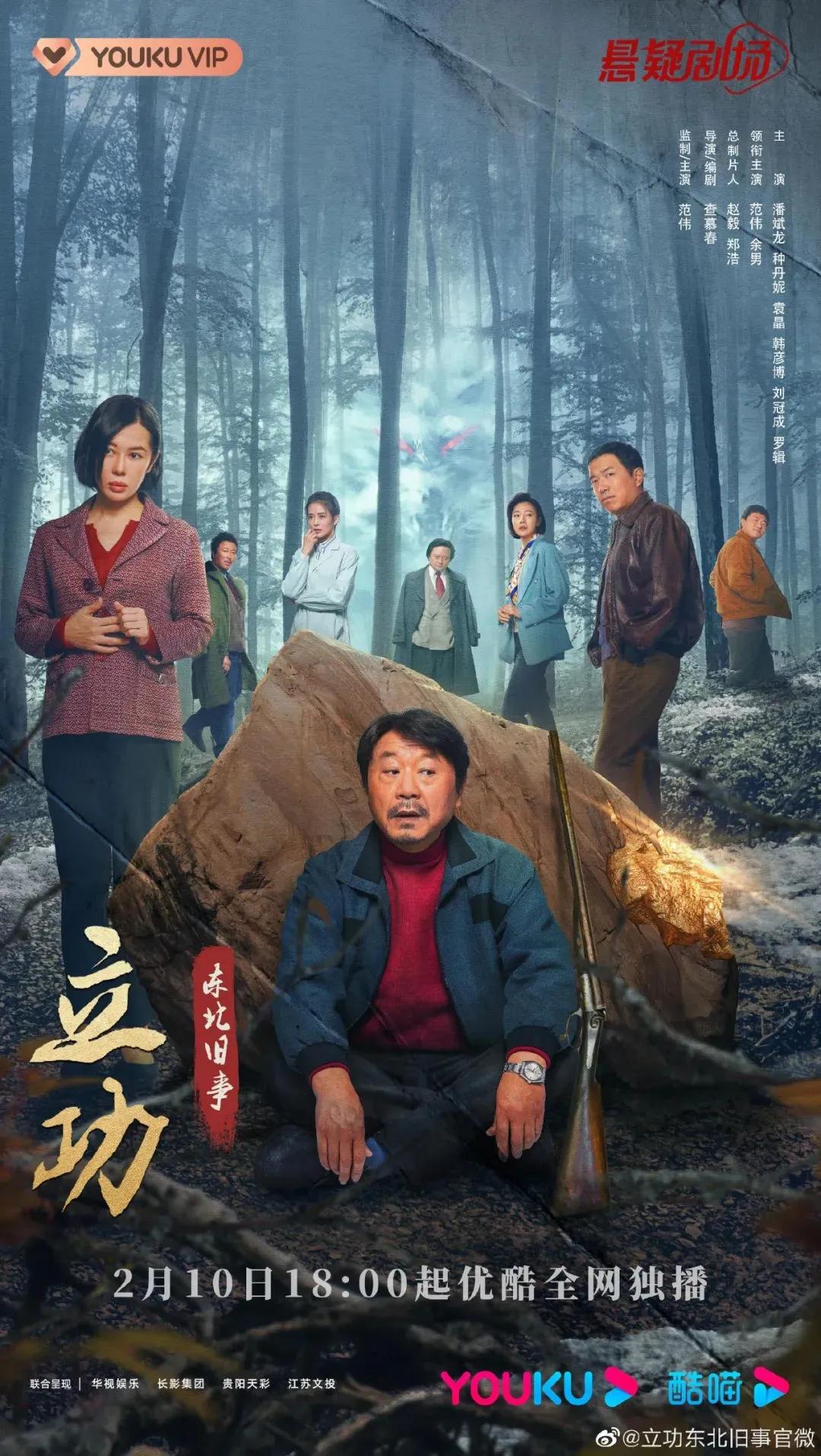 2023悬疑剧排行榜前十名,2023悬疑电视剧必看榜单