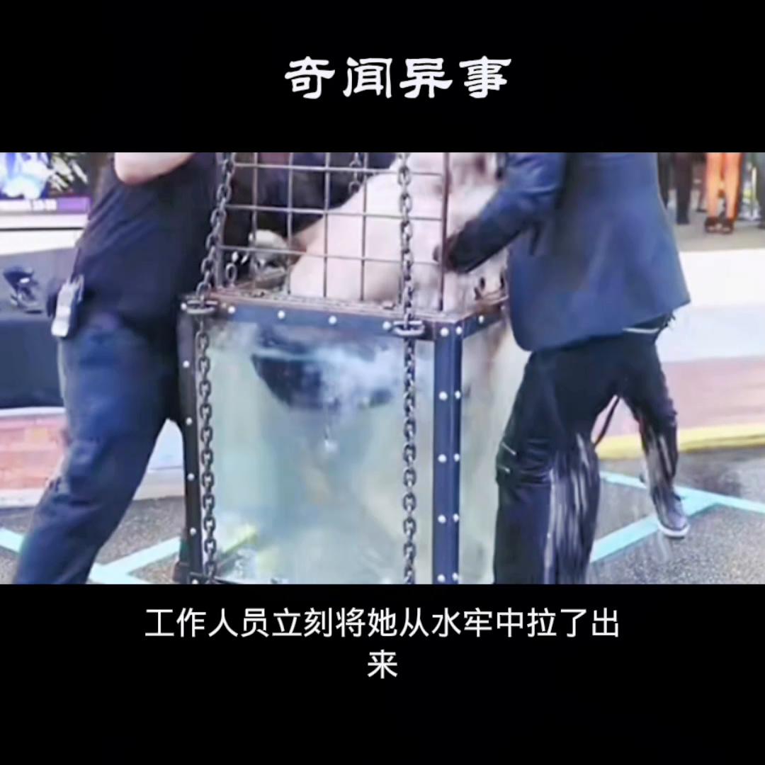 真实失败的魔术表演,世界10大不可思议魔术表演