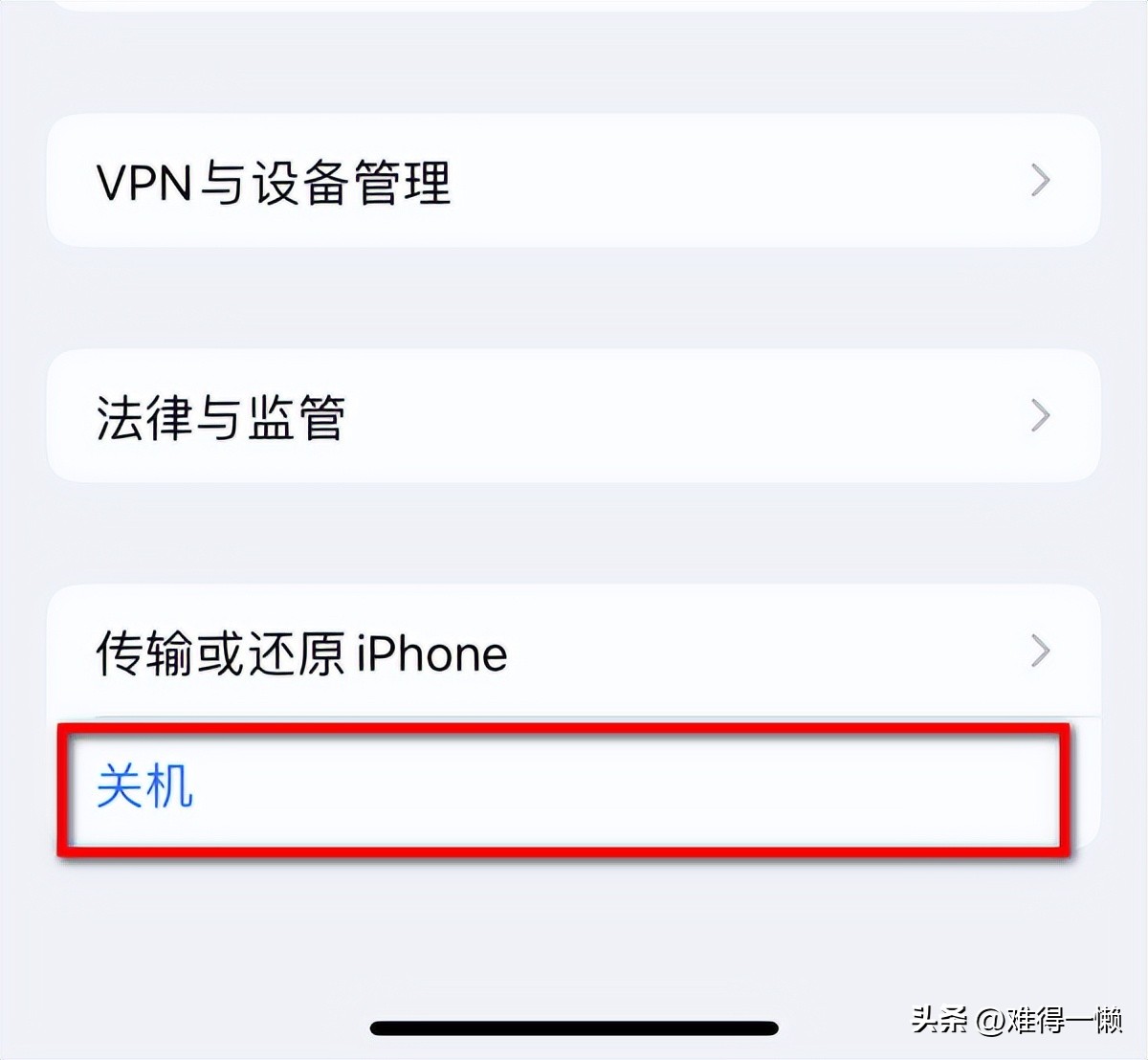 iphone14手机使用的一些小技巧,iphone14快捷操作上手