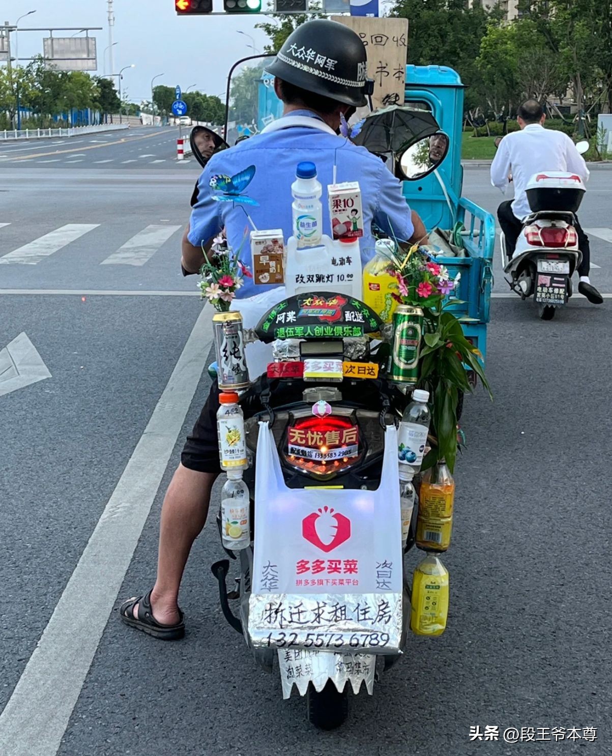 甄嬛传奶茶穿帮,奶茶和甄嬛传