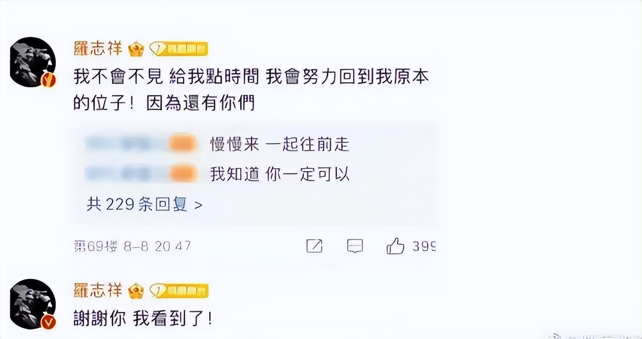 大快人心7位翻车艺人,大快人心盘点