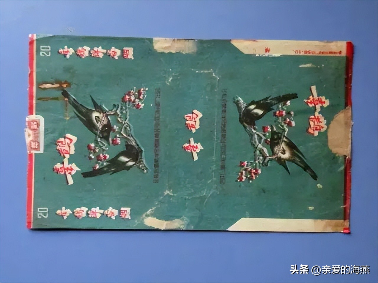 七八十年代怀旧香烟,10年前的老经典香烟