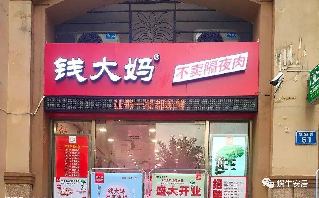 荔湖新城区,荔湖新城片区