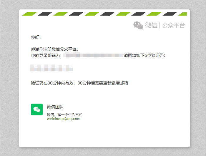 如何注册一个自媒体公众号,自媒体公众号运营实战教程