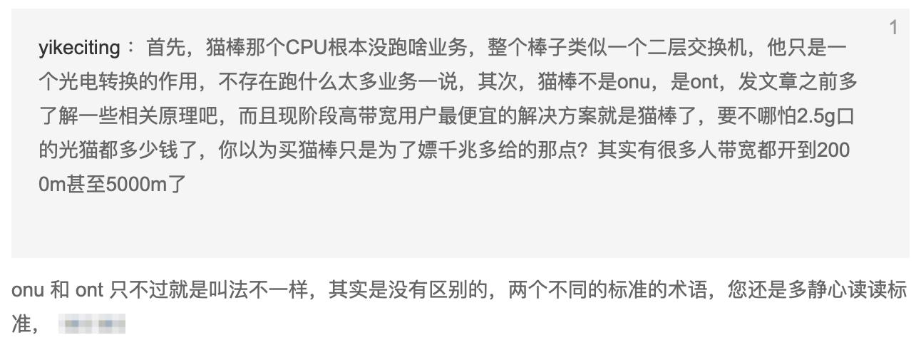 软路由入坑就看这一篇,软路由allinone优缺点