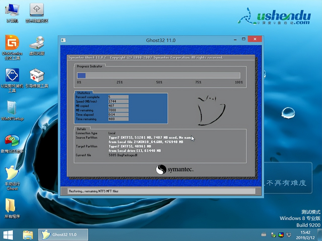 u盘启动盘工具下载,u盘制作pe启动盘
