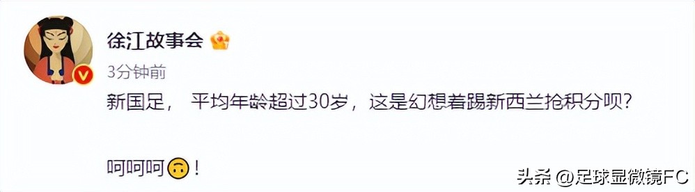 董路谈国足最新名单,董路说国足集训公开