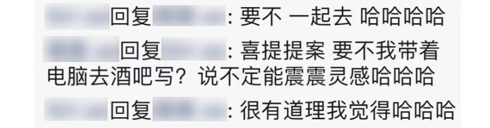 深圳人花式加班：酒吧里做方案、旅行时码PPT、除夕夜写报告……