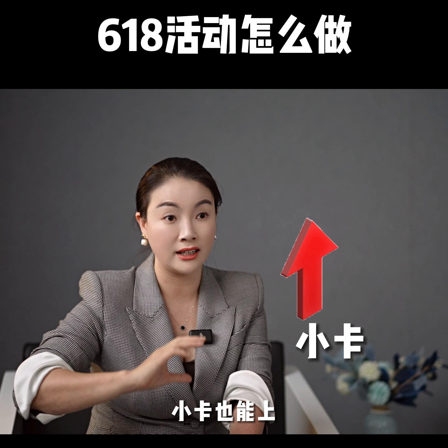 美容院618做活动新老顾客方案,618美容院怎么做活动