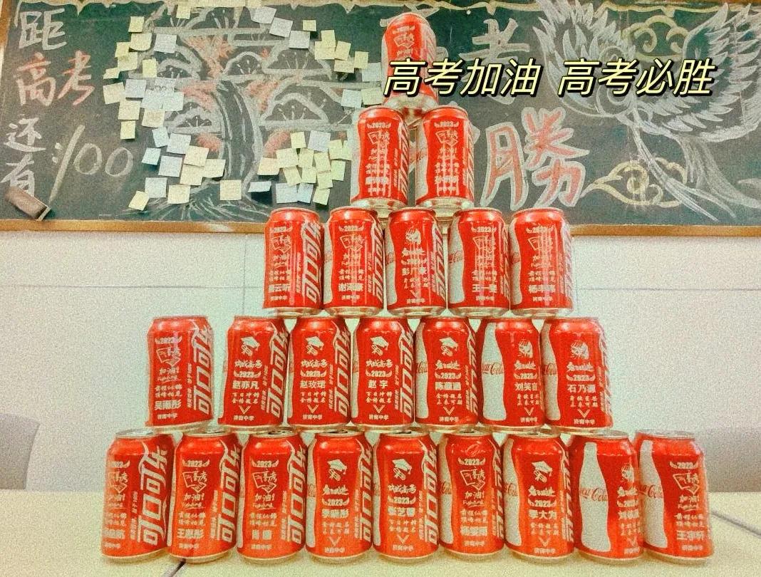 高考倒计时100天百日誓师高考加油,高考倒计时100天百日计划