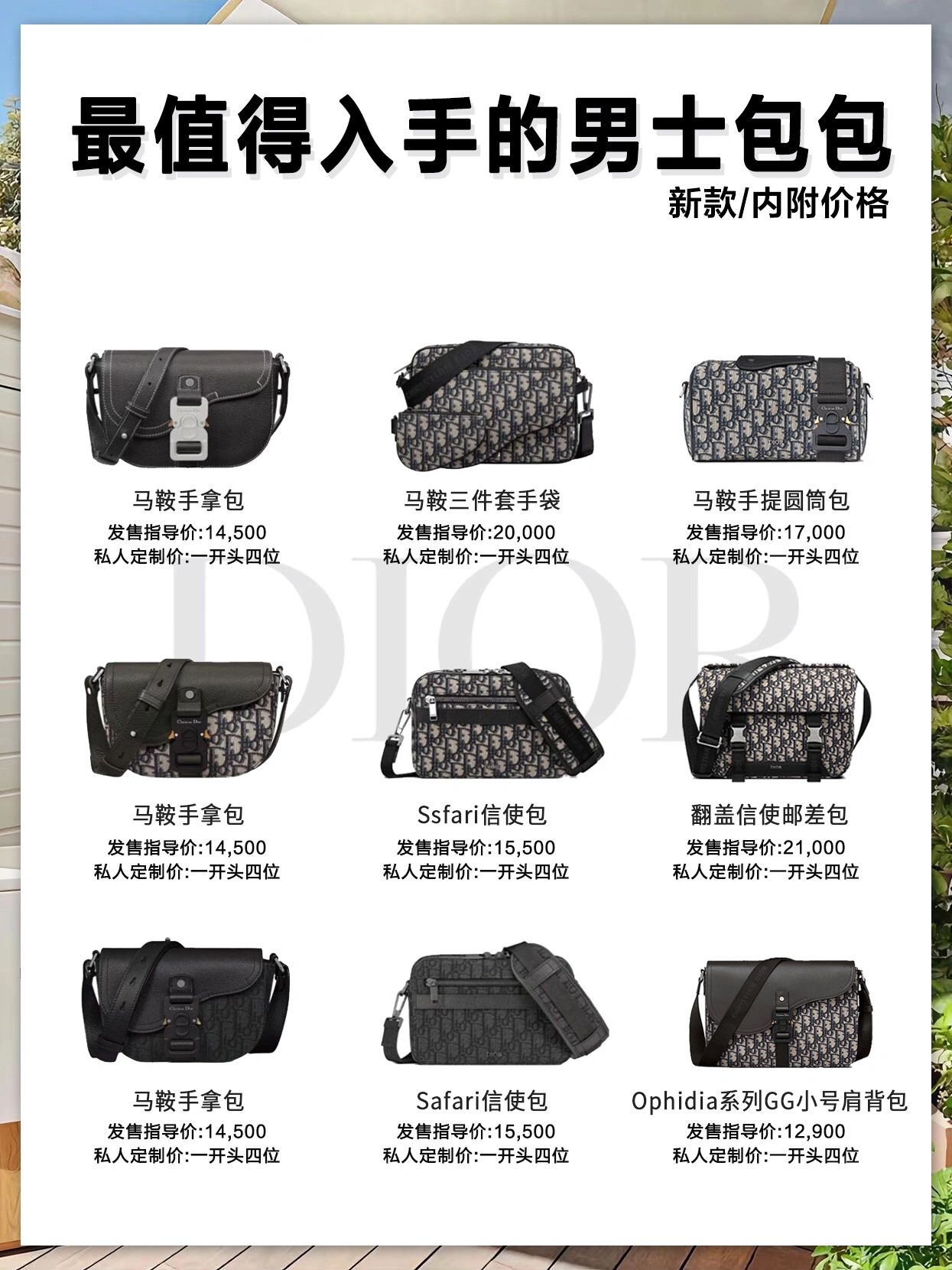 30岁大牌包包入门推荐,适合30岁以下的经典包包推荐