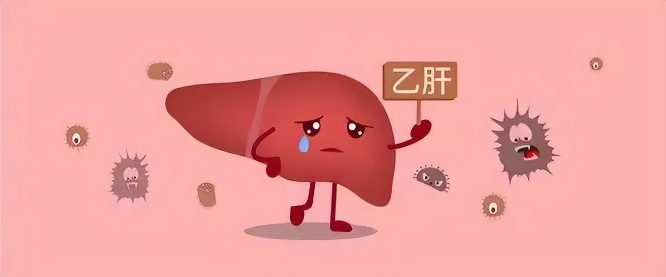 乙肝小三阳可以买重大疾病保险吗,我得了乙型肝炎怎么办