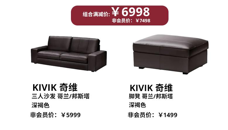 宜家元旦扫货攻略Get！近百款商品优惠来袭！还有限定盲盒、美食