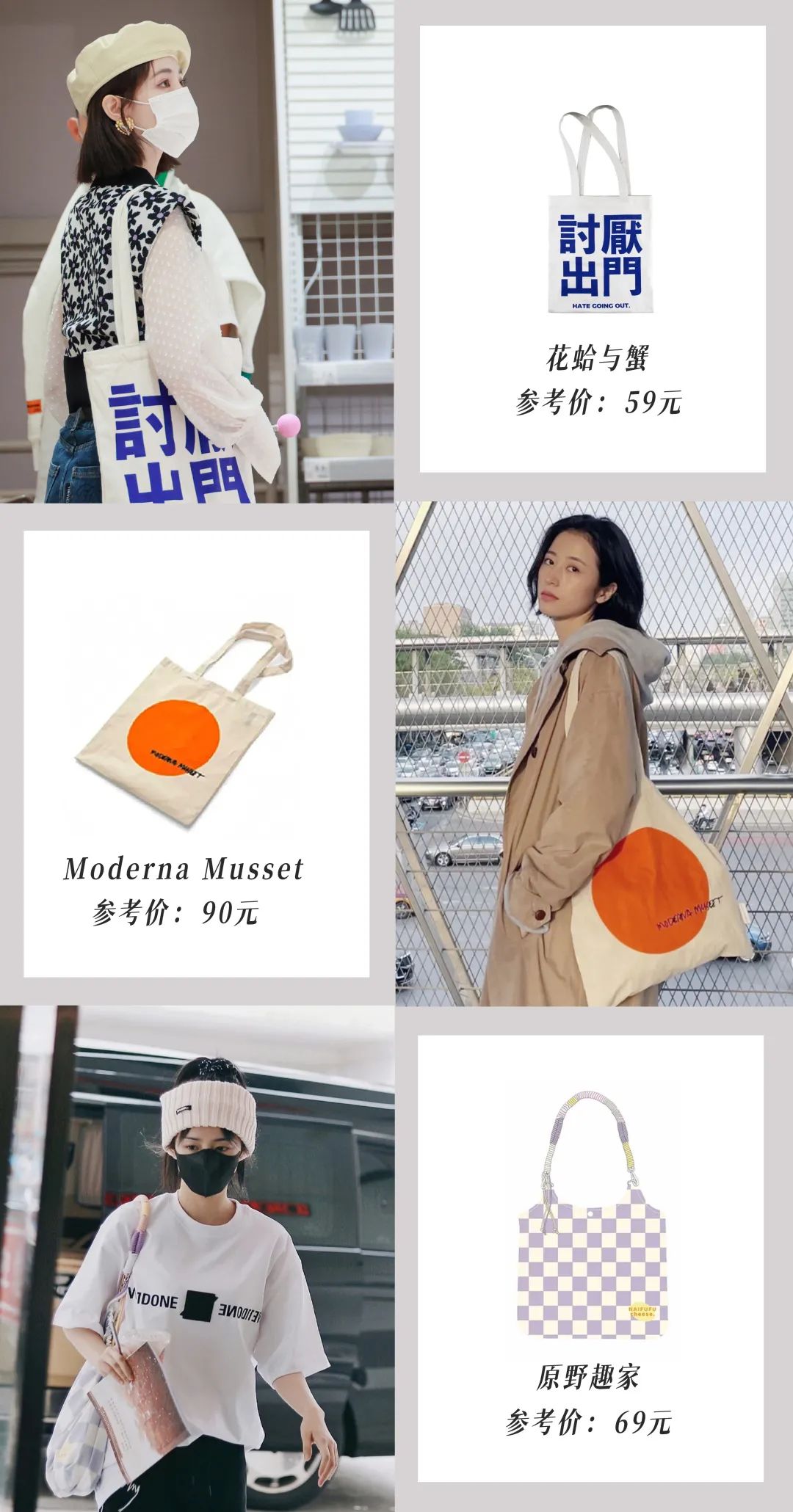 平价包包推荐小众学生大容量,包包推荐小众高级感平价托特包