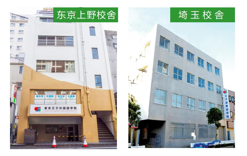 性价比高的海外学校,性价比高的留学学校