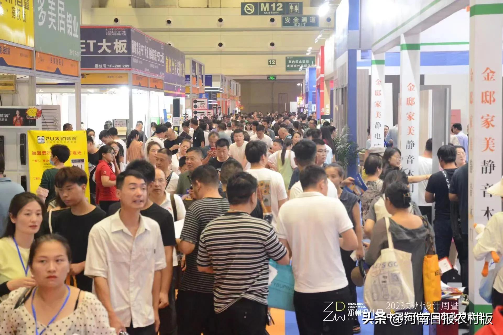 如约而至，精彩绽放！2023郑州设计周暨中国郑州家居产业博览会盛大开幕！