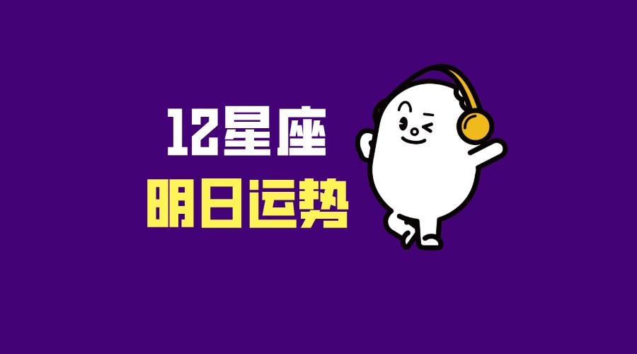 属相兔6月15日运势,6月15日至21日周运势