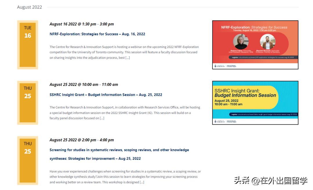 多伦多大学淘汰率有多高,多伦多大学留学性价比高