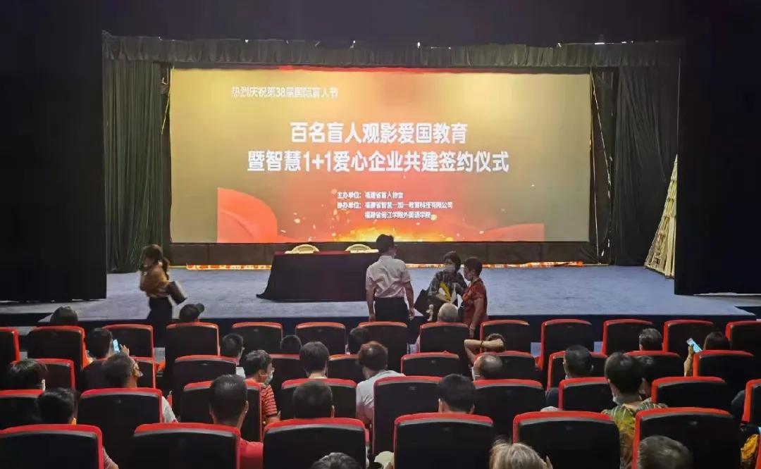 关爱盲人传递爱心视频,残联关爱盲人