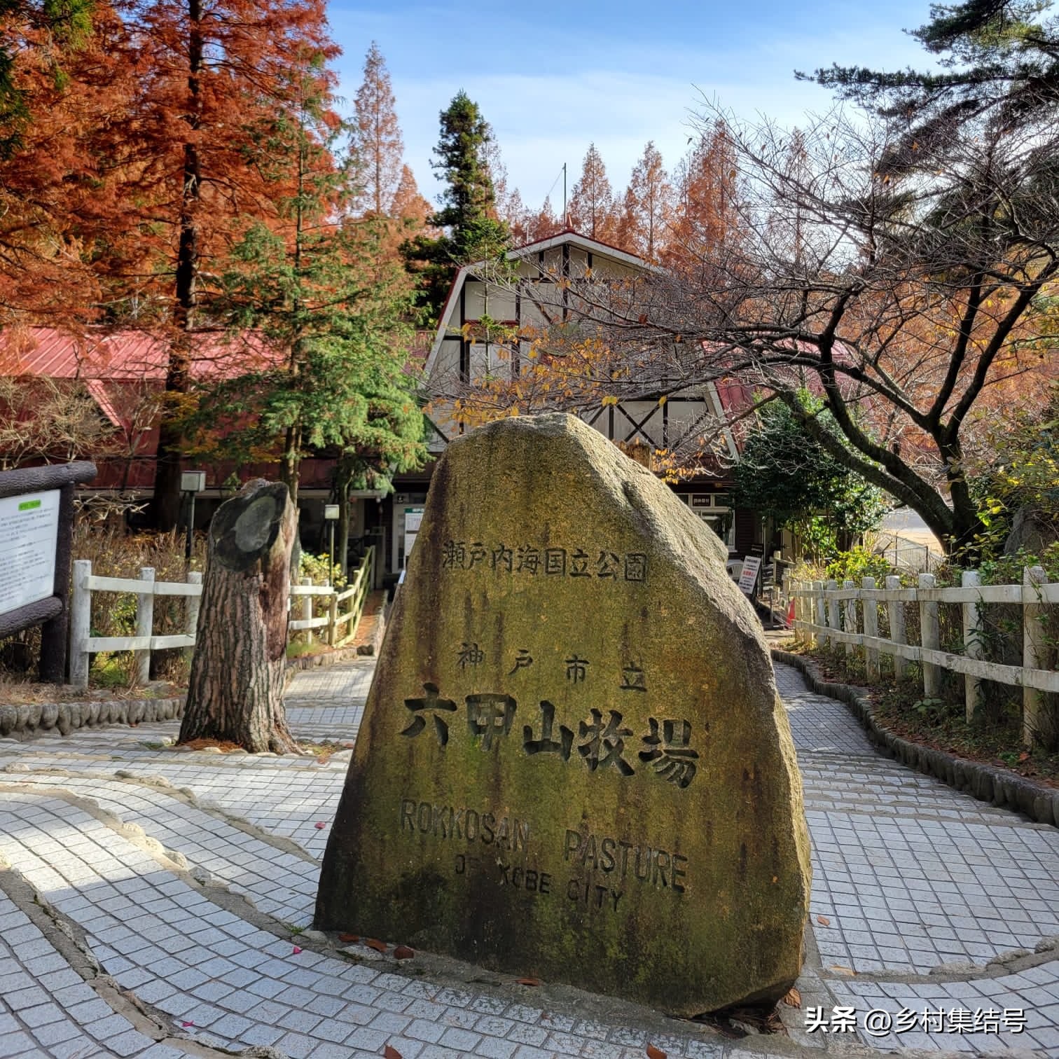 关西六甲山牧场在哪里,六甲山牧场门票多少钱